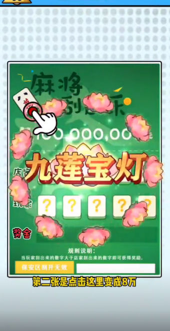呼叫九五二七截圖4