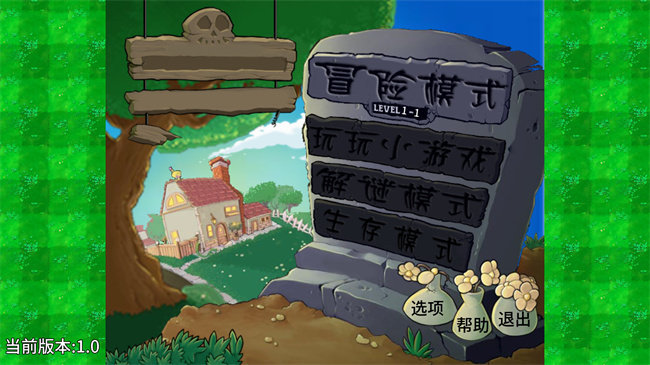 植物大戰(zhàn)僵尸彈幕版截圖2