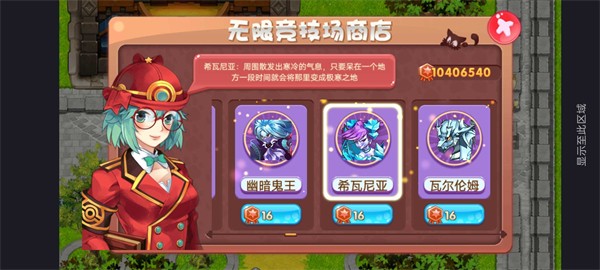 口袋妖怪阿爾宙斯統(tǒng)治截圖4