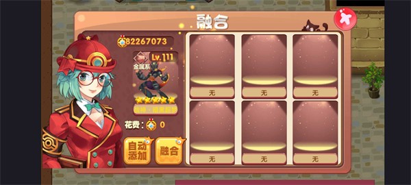 口袋妖怪阿爾宙斯統(tǒng)治截圖1