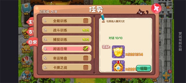 口袋妖怪阿爾宙斯統(tǒng)治截圖2