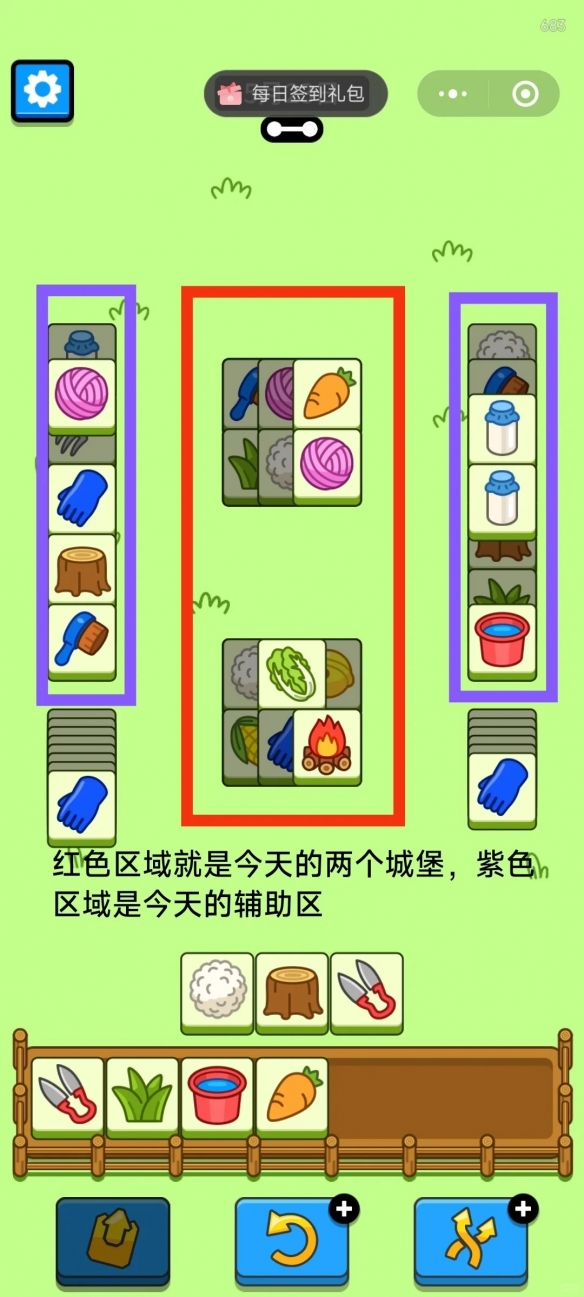 游俠網(wǎng)3