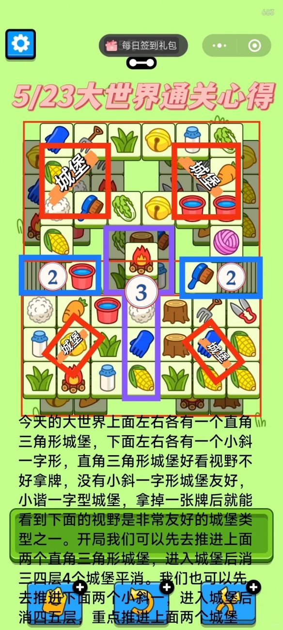 游俠網(wǎng)4
