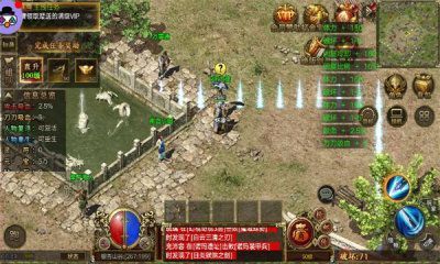 火龍賞金版截圖1