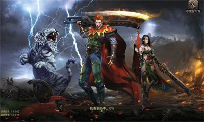 火龍賞金版截圖3