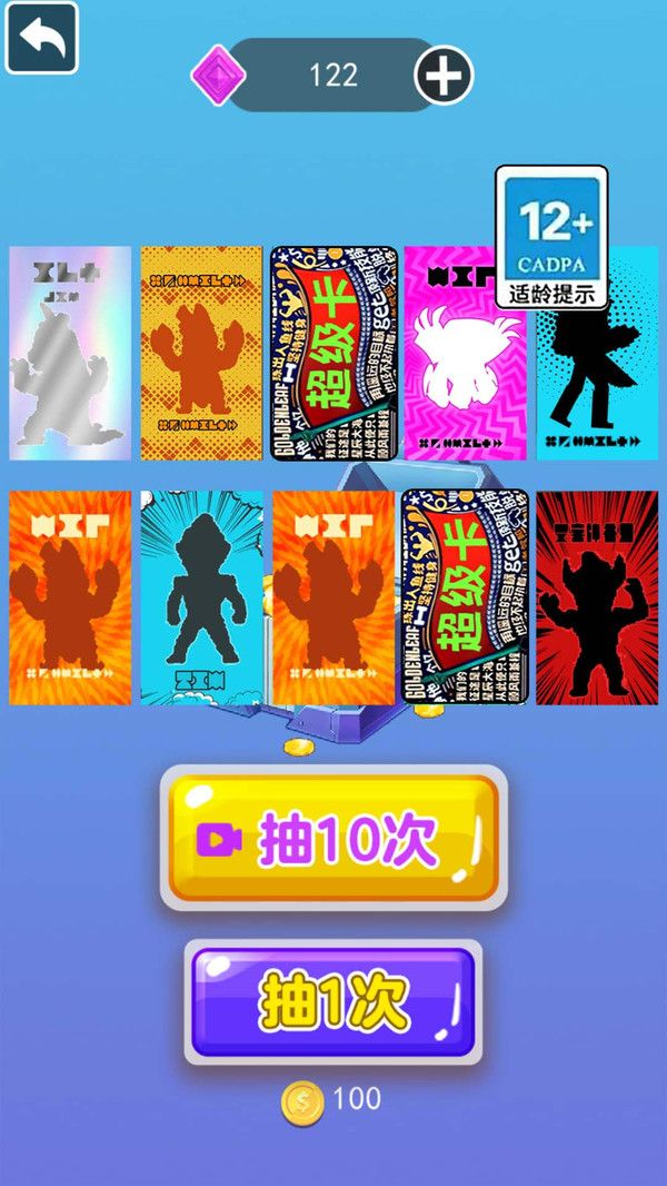 我愛拍卡片截圖3