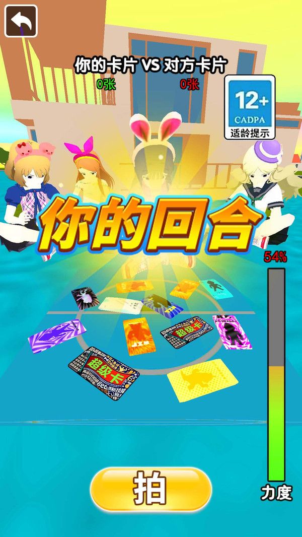 我愛拍卡片截圖4