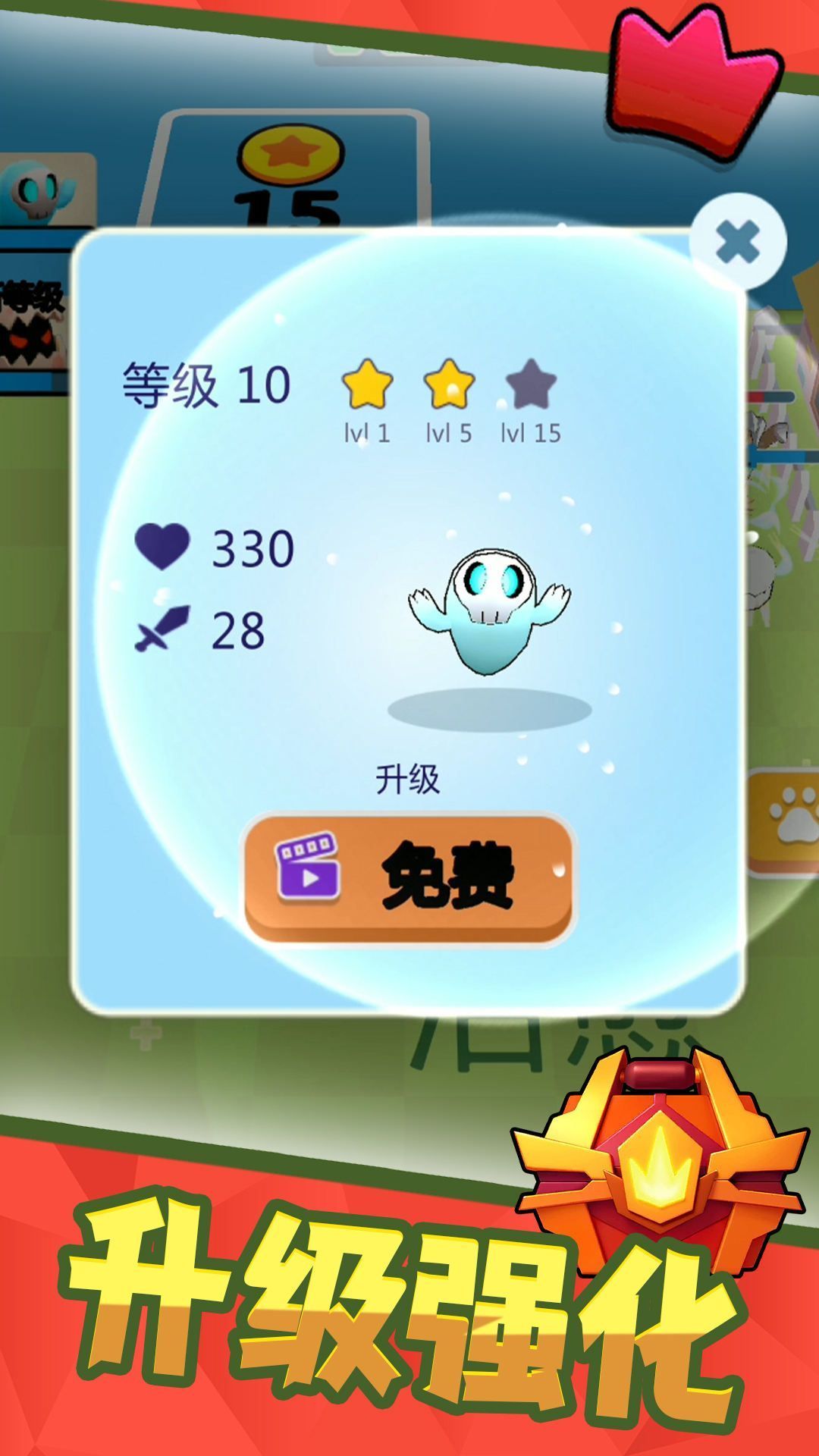 冒险格斗家4
