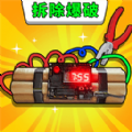手雷真實模擬器