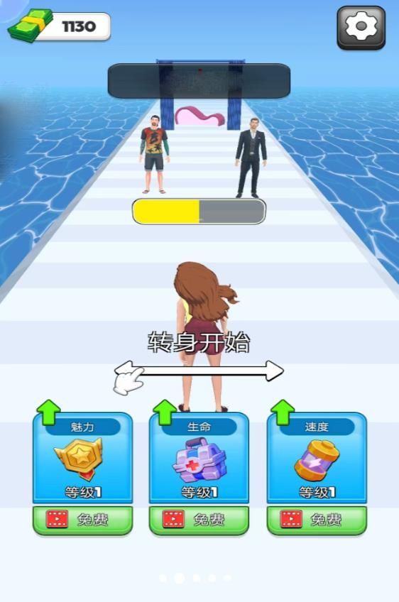 我是大模特截圖2