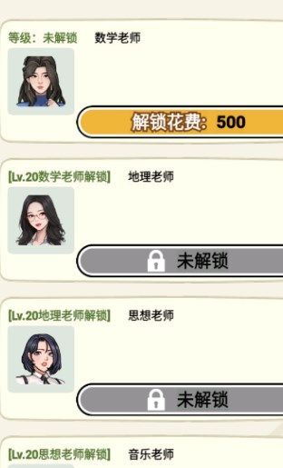 尚學(xué)威龍截圖3