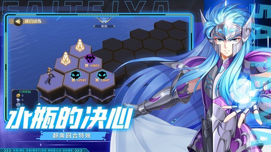 幻想圣域圣斗士出擊截圖2
