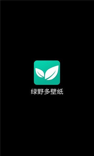綠野多壁紙截圖4