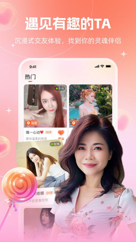 相印截圖2