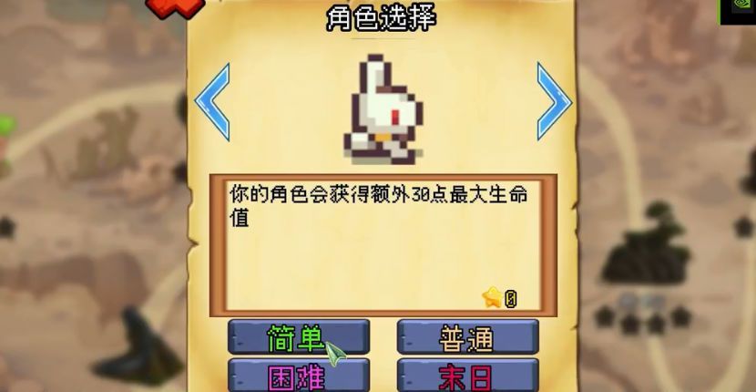 魔物聯(lián)盟自走棋截圖2