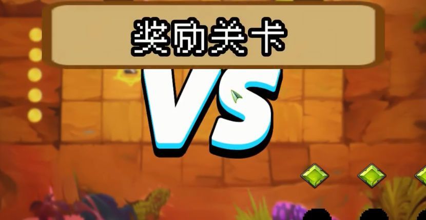 魔物聯(lián)盟自走棋截圖1