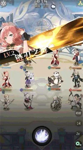星途天城截圖4