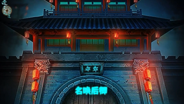 道道道人間道截圖3
