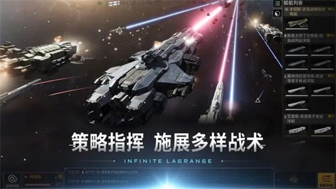 云無盡的拉格朗日截圖3