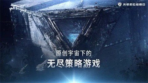 云無盡的拉格朗日截圖2
