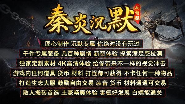 秦炎沉默截圖2