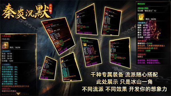 秦炎沉默截圖4