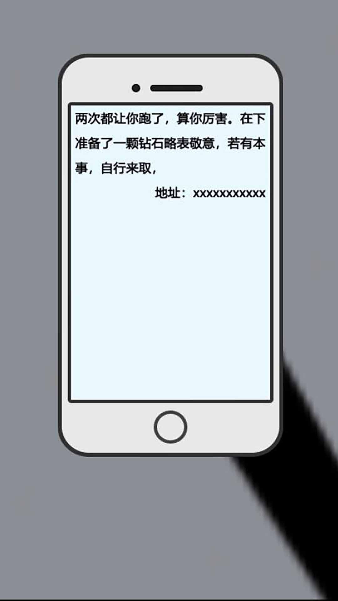 火柴人搞笑逃亡記第三季截圖4