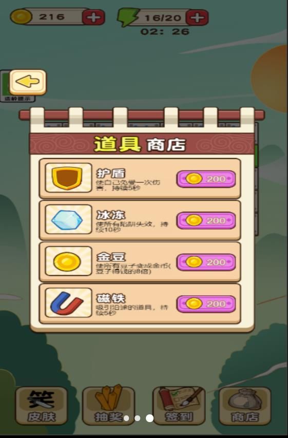 文字燒腦王截圖3