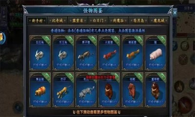 嘎嘎弒神沉默截圖1