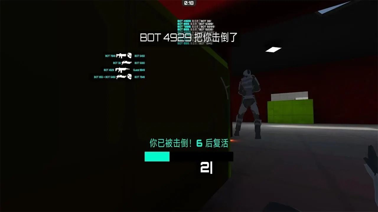 亂斗槍戰(zhàn)截圖3
