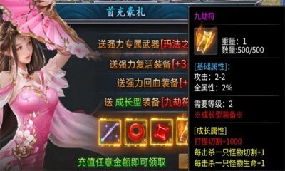 嘎嘎弒神沉默截圖3