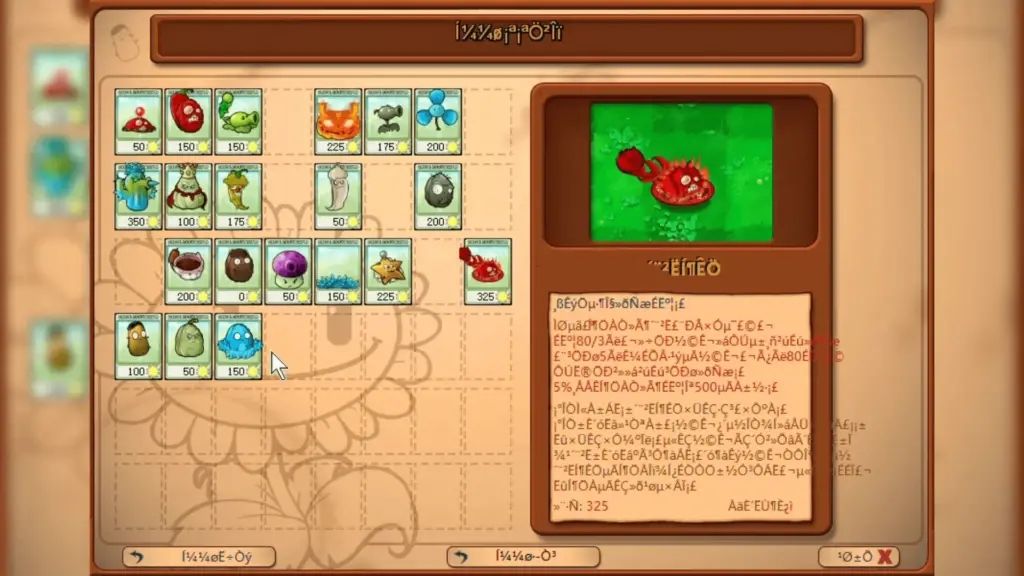 PVZ Hybrid截圖2