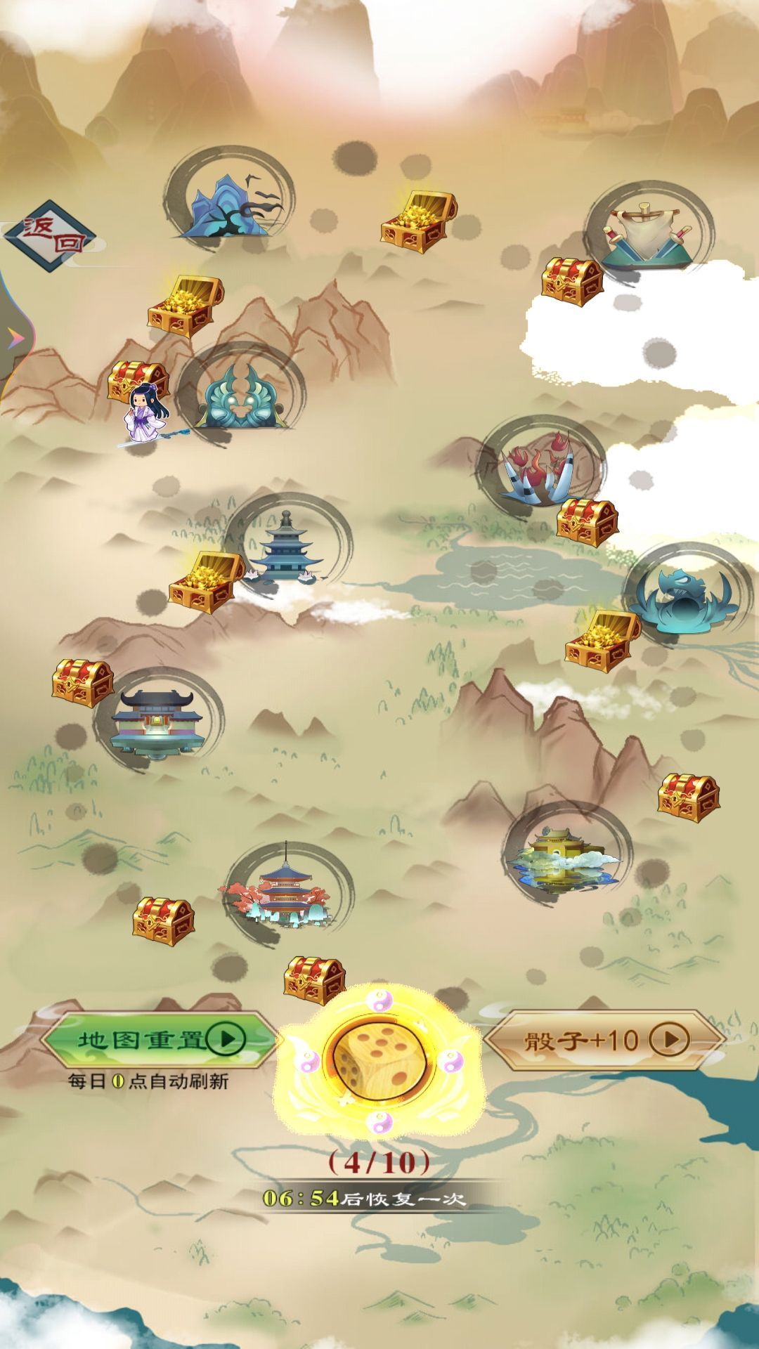 異次元修仙之旅截圖5
