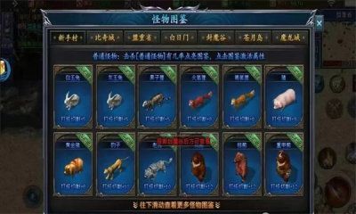 小哥復(fù)古傳奇截圖1