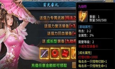 小哥復(fù)古傳奇截圖3