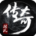 小哥復(fù)古傳奇