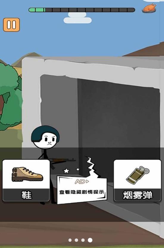 火柴人搞笑逃亡記總集篇截圖2