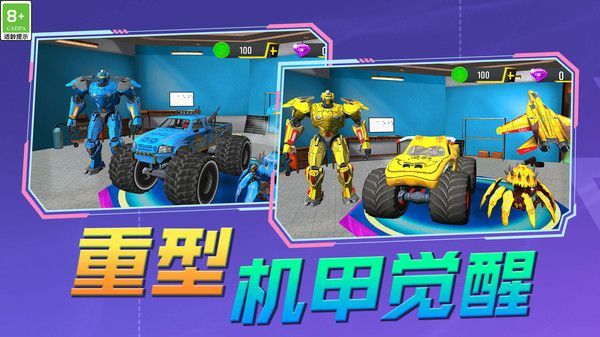 王牌小英雄截圖1