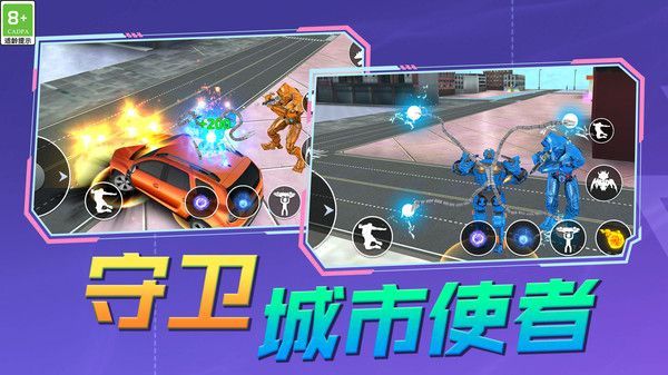 王牌小英雄截圖2