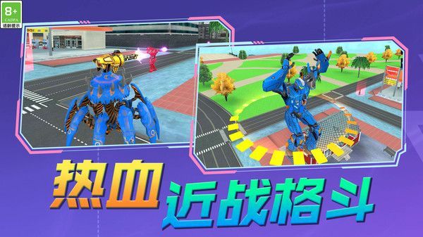 王牌小英雄截圖4