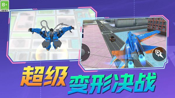 王牌小英雄截圖3