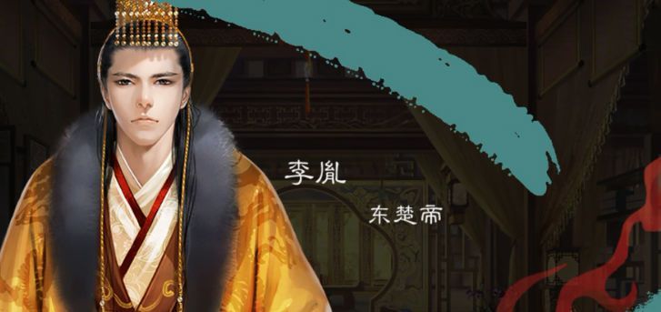 皇權(quán)江湖截圖1