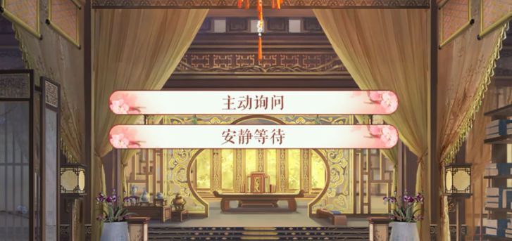 皇權(quán)江湖截圖3