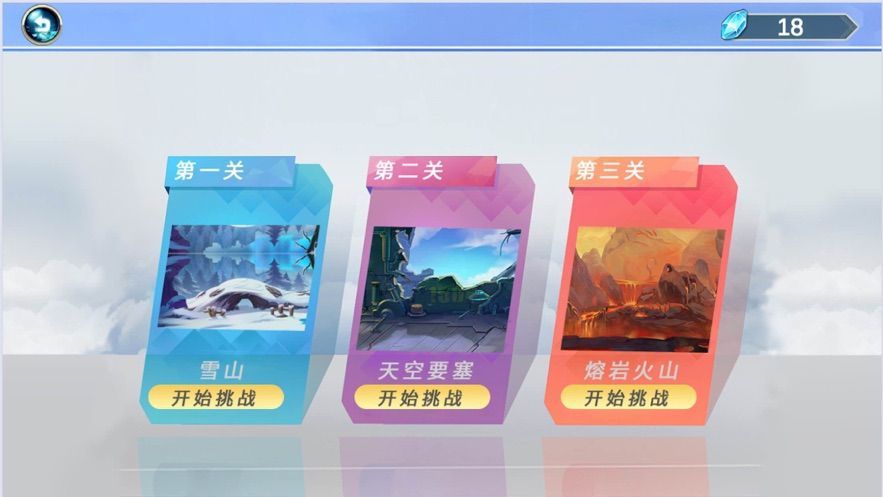 龍的守護(hù)幻域魔法截圖1