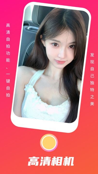 野花谷相机1