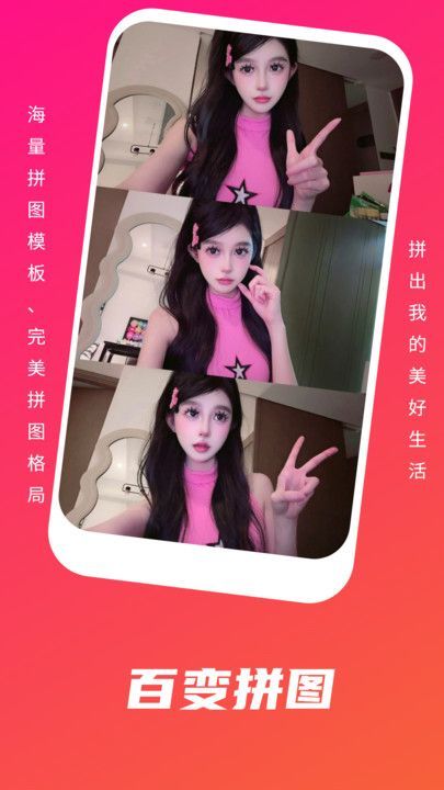 野花谷相机4