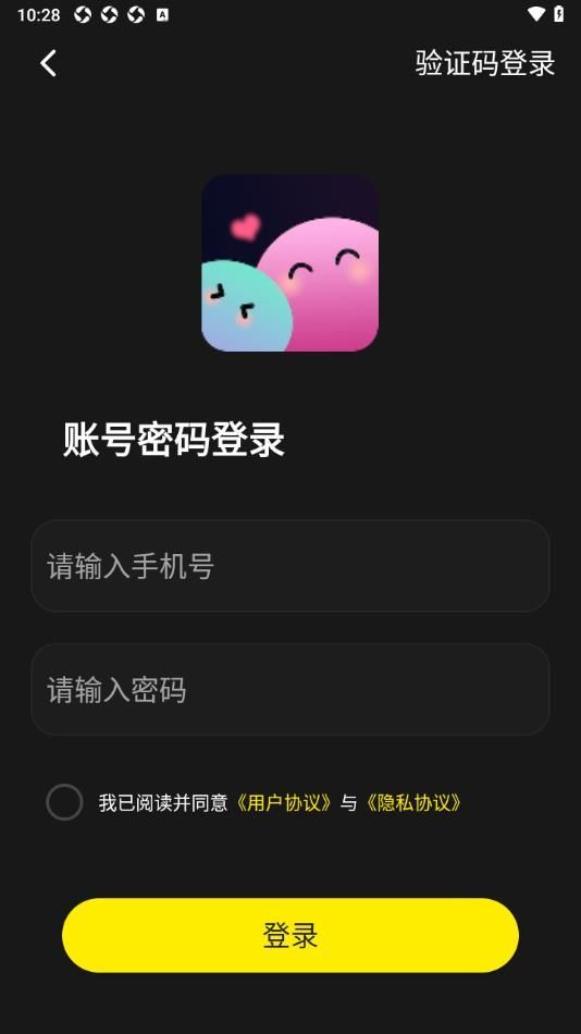 超时代派对2