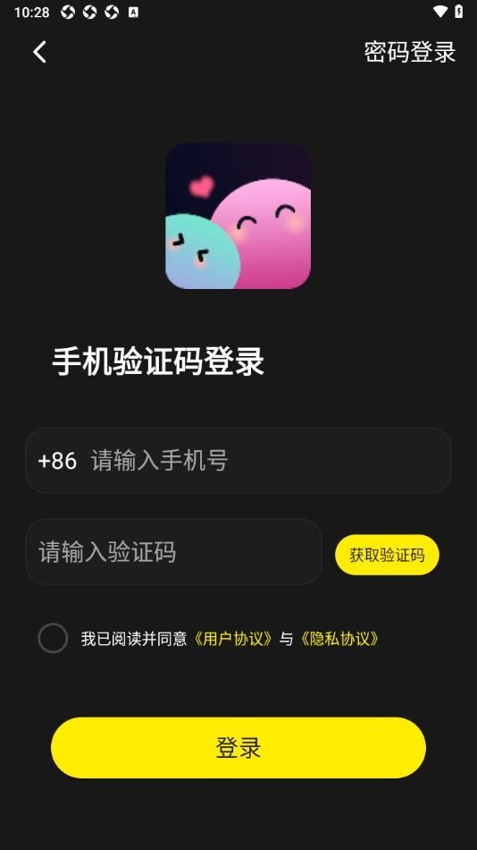 超时代派对4