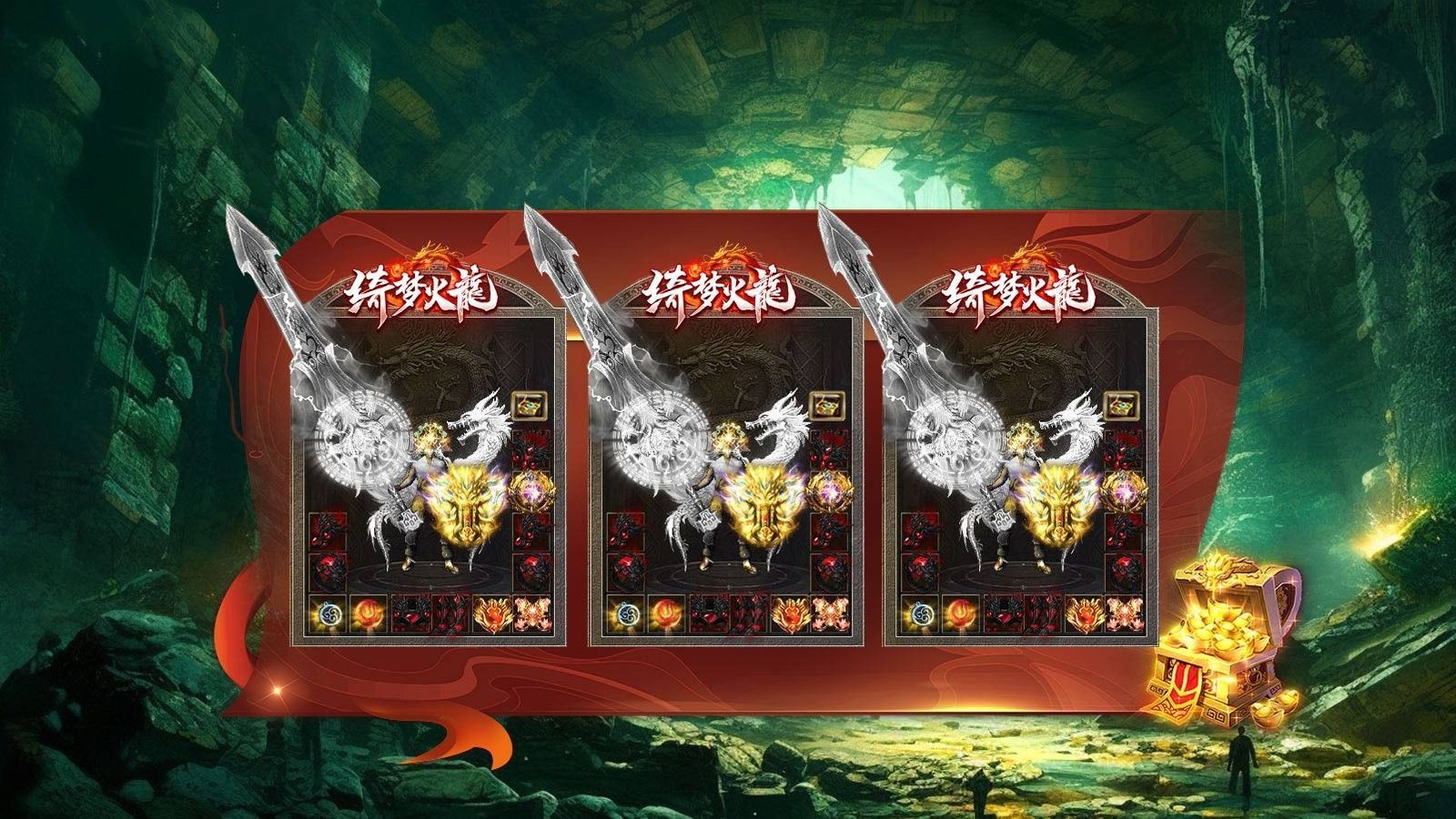 綺夢(mèng)傳奇截圖2