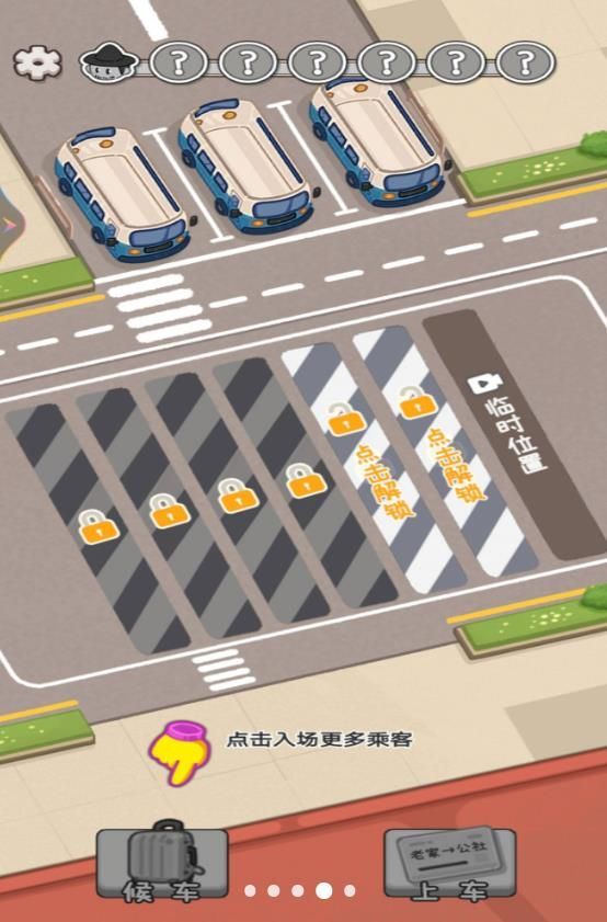 開家供銷社截圖1